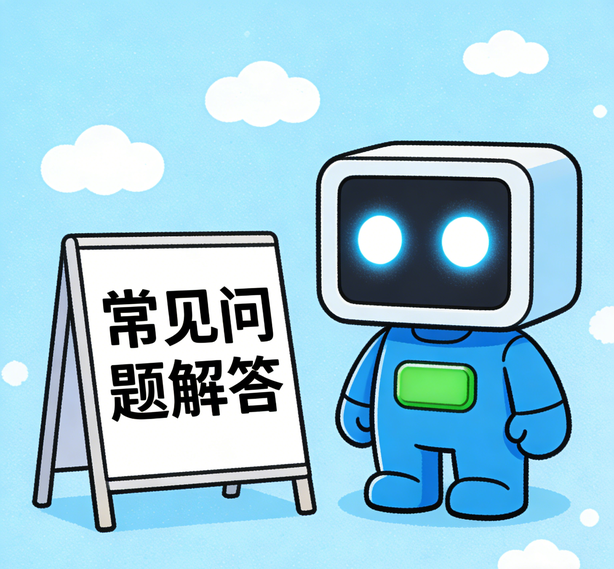 上海星辉平台常见问题